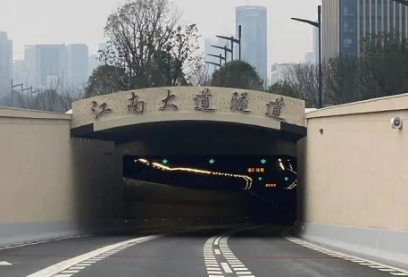 低凈空手拉葫蘆在江南大道隧道建設(shè)中的貢獻(xiàn)
