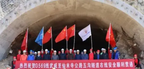 五溝隧道建設(shè)使用低凈空倒鏈